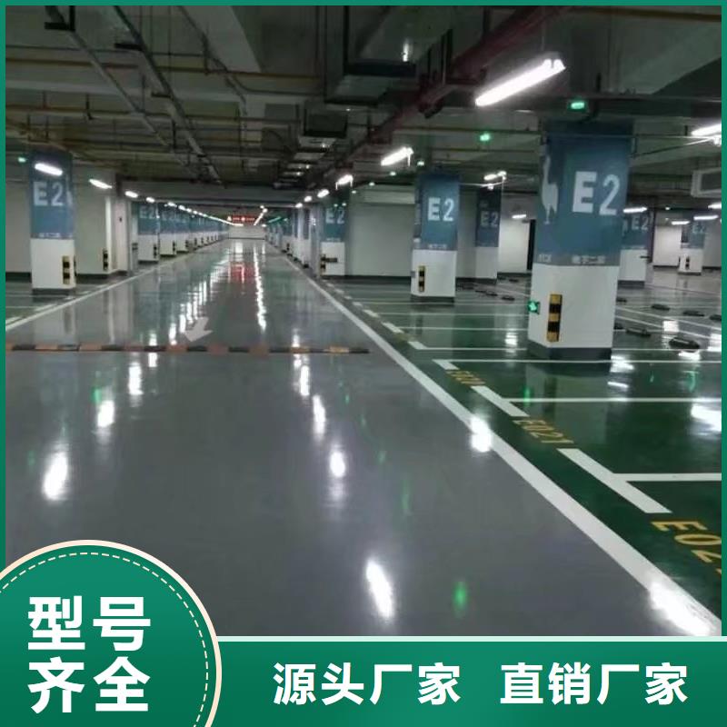 環(huán)氧無震動止滑坡道信譽(yù)有保證