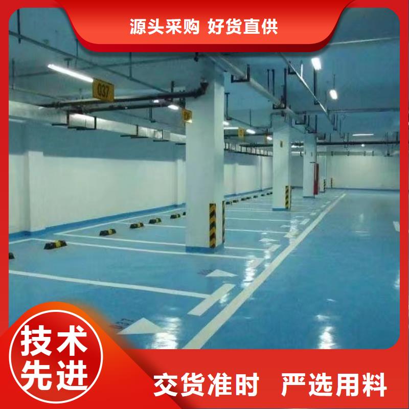 環(huán)氧彩色透水混凝土當?shù)貜S家值得信賴