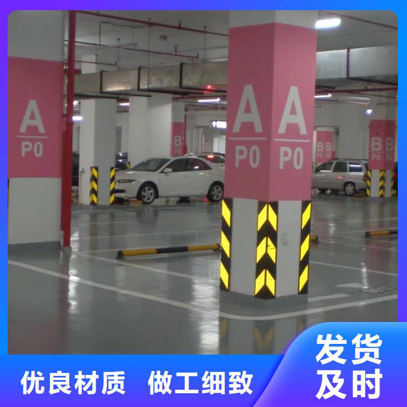 環(huán)氧無震動止滑坡道信譽(yù)有保證