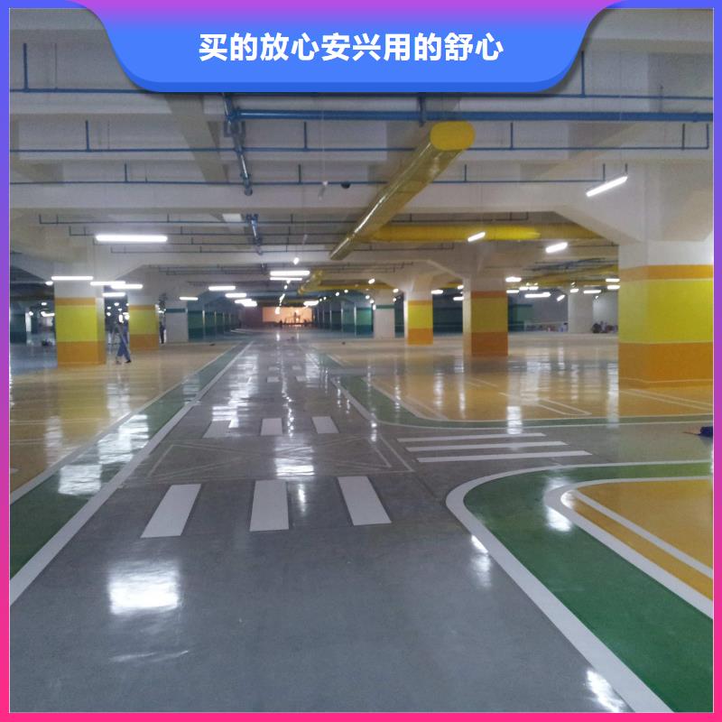 環(huán)氧彩色透水混凝土當?shù)貜S家值得信賴