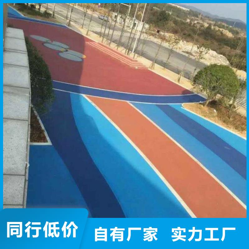 透水彩色混凝土壓花地坪常年出售