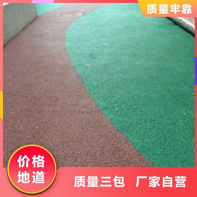 透水艺术压模地坪适用场景