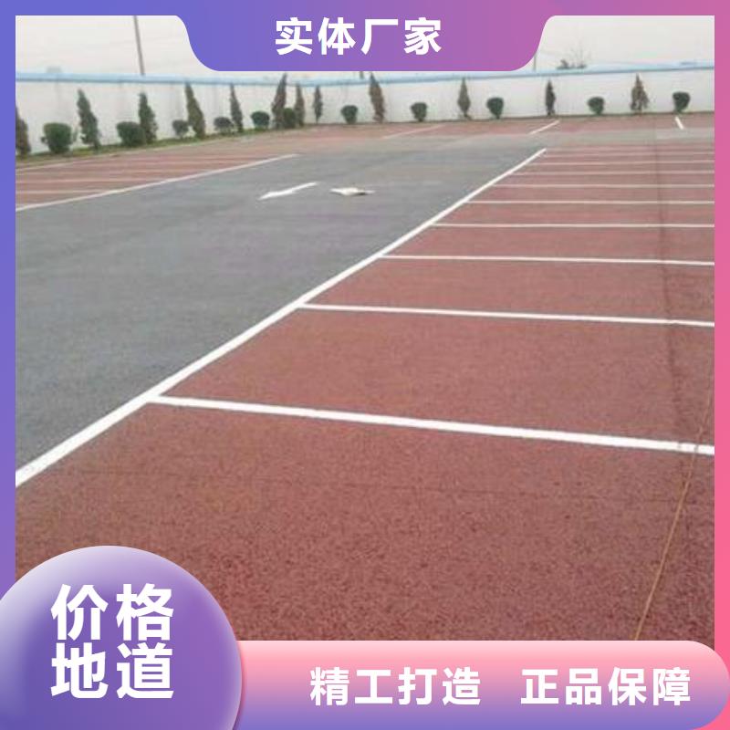 透水艺术压模地坪长期供应