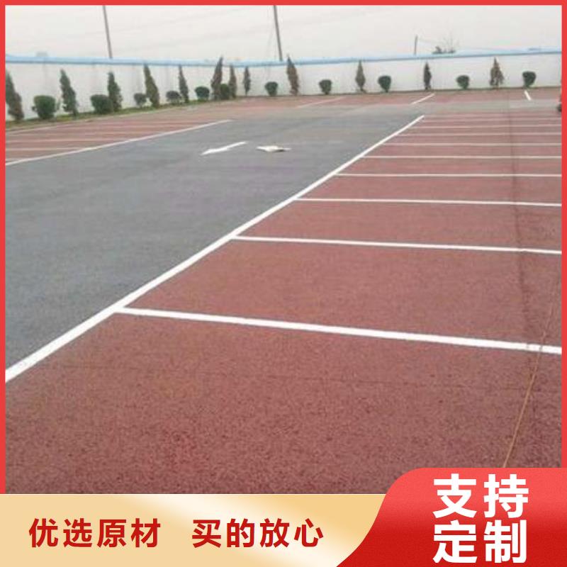 透水彩色透水混凝土专业生产制造厂