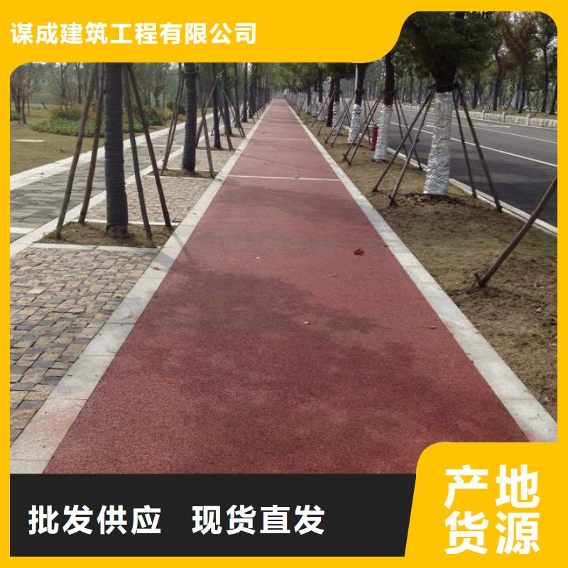 透水環(huán)氧樹脂地坪主推產(chǎn)品