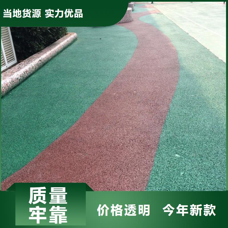 透水-彩色环氧地坪漆厂家直销直供