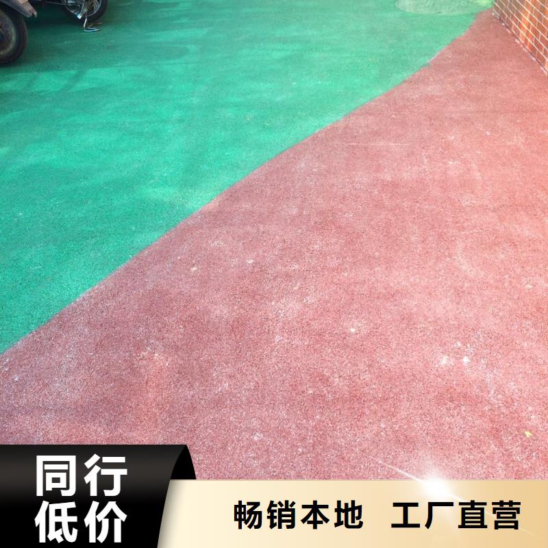 透水彩色透水混凝土專業(yè)生產(chǎn)制造廠