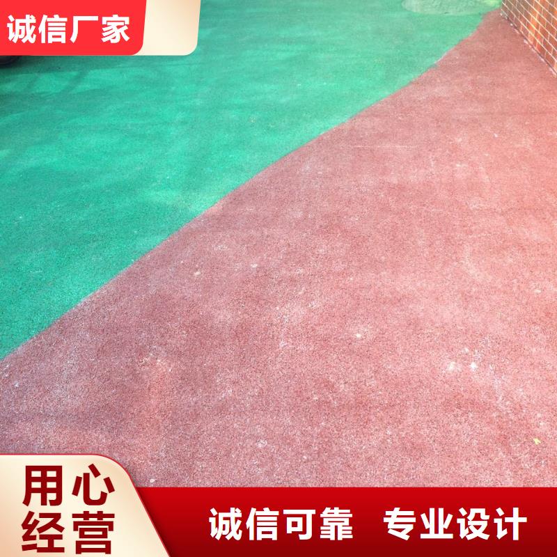 透水-彩色环氧地坪漆厂家直销直供