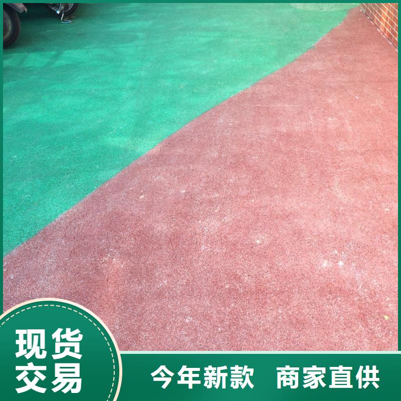 透水艺术压模地坪长期供应