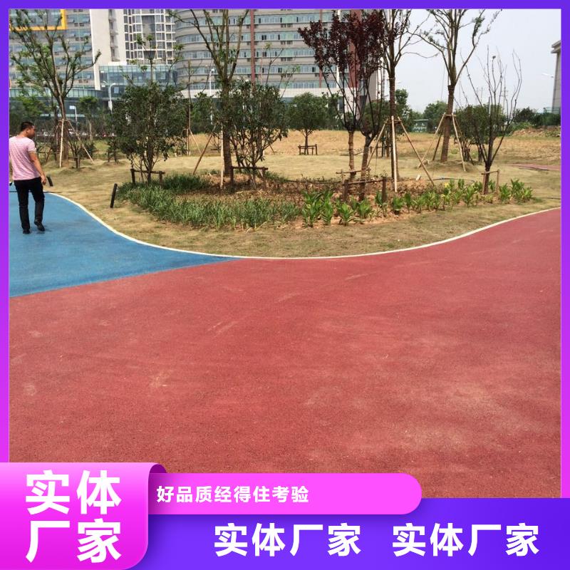 透水環(huán)氧樹(shù)脂地坪保障