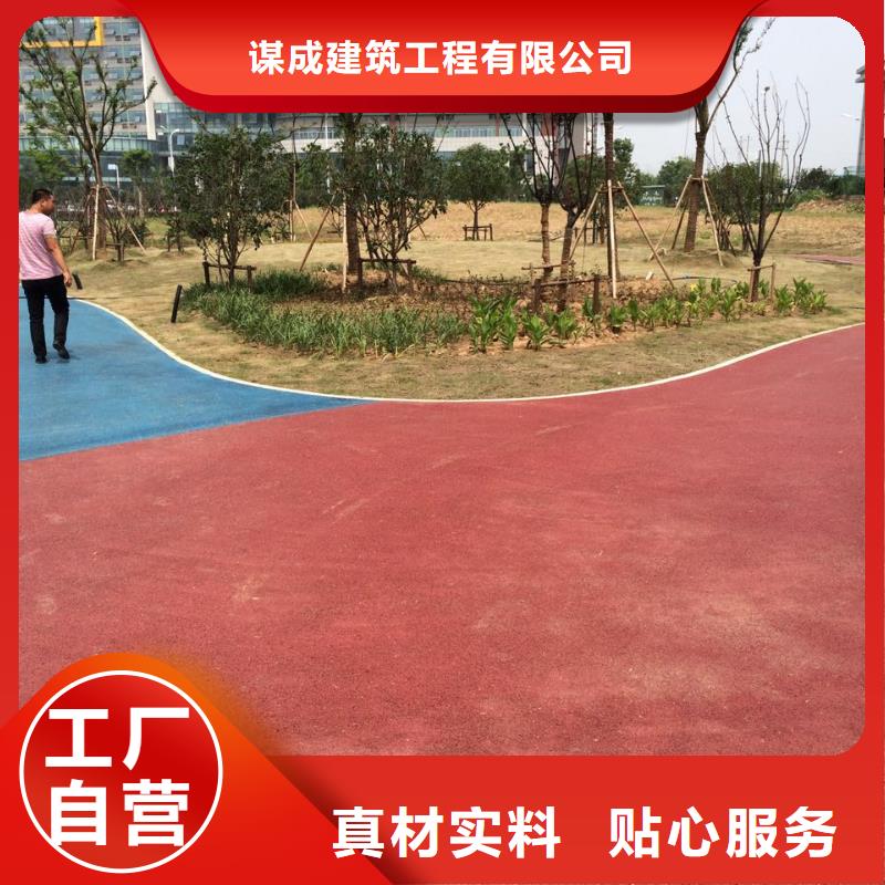透水環(huán)氧樹(shù)脂地坪保障