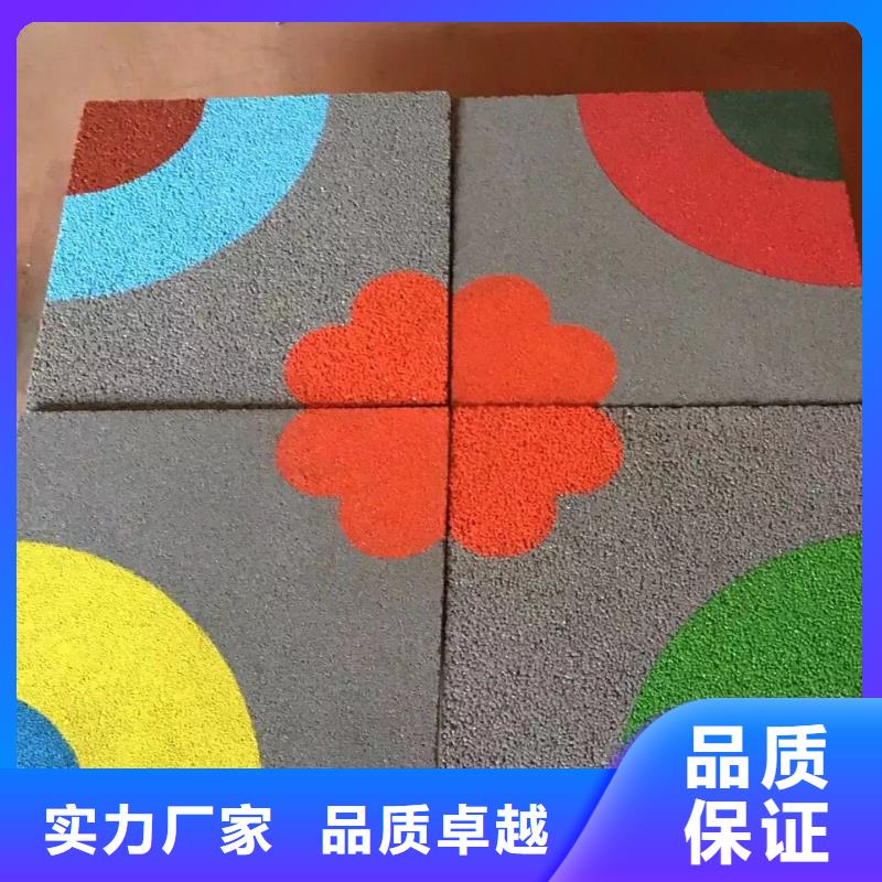 透水_彩色混凝土壓花地坪價格實惠工廠直供
