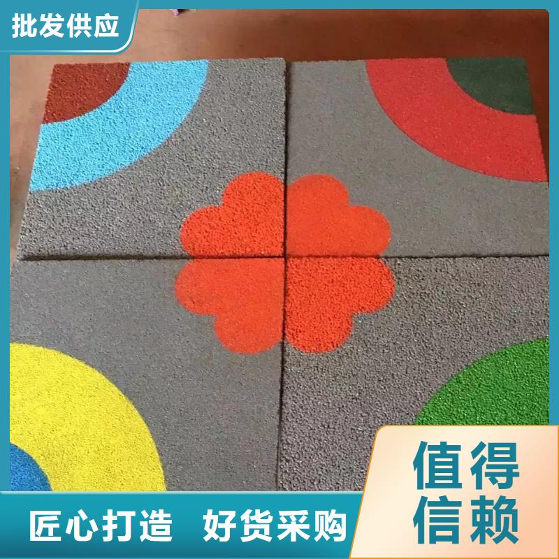 透水彩色混凝土壓花地坪常年出售