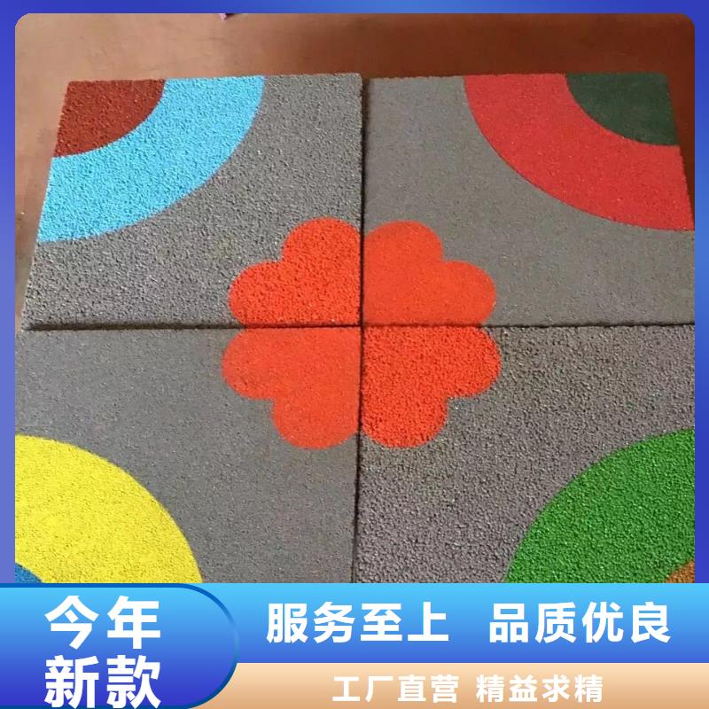 透水彩色混凝土壓花地坪口碑好實(shí)力強(qiáng)