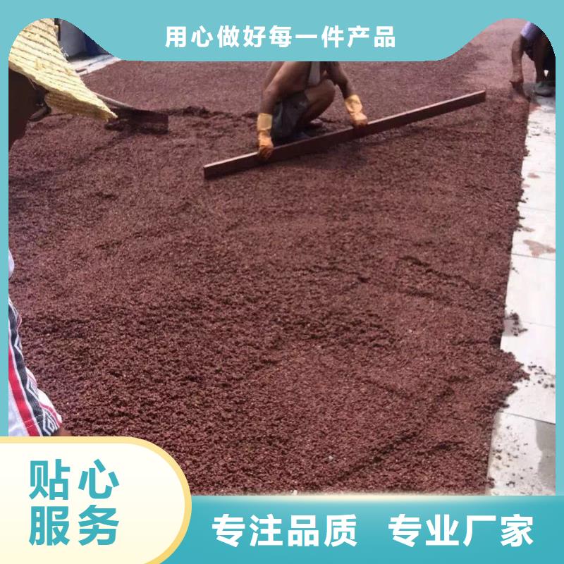 透水環(huán)氧樹(shù)脂地坪保障