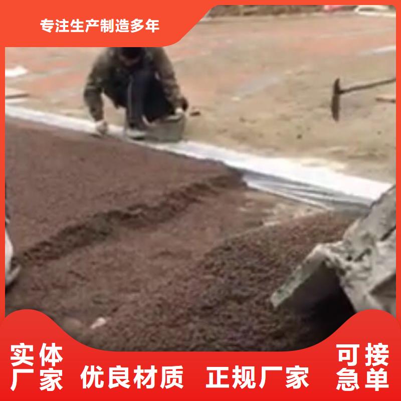 透水彩色透水混凝土款式新颖