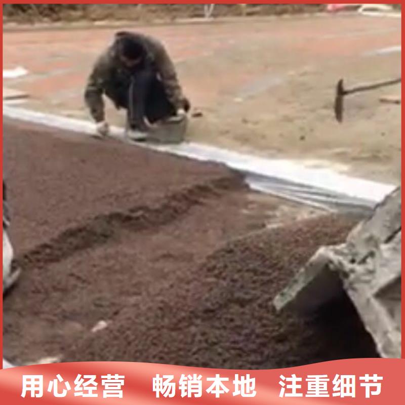 透水-彩色环氧地坪漆厂家直销直供