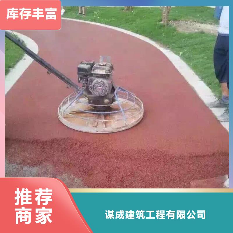 透水環(huán)氧樹(shù)脂地坪保障