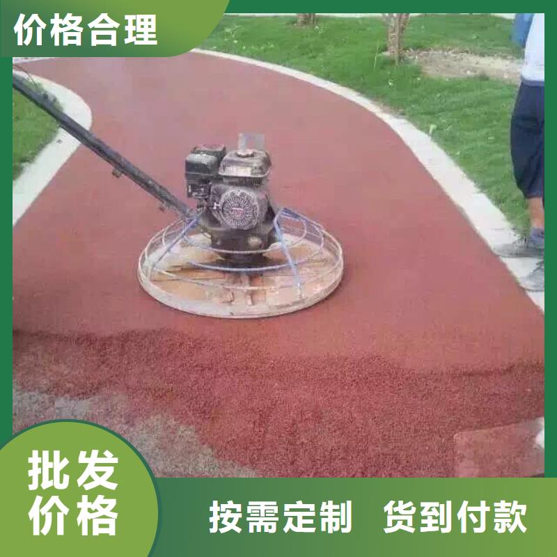透水環(huán)氧樹脂地坪保障