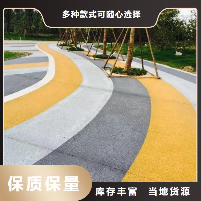 透水彩色混凝土壓花地坪口碑好實(shí)力強(qiáng)