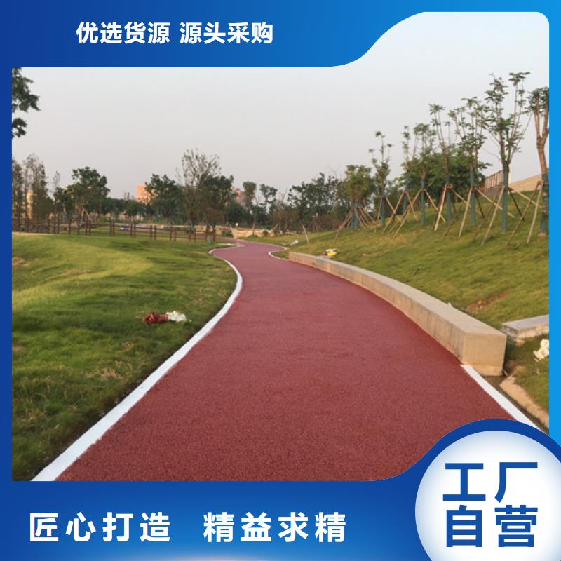 透水無(wú)震動(dòng)止滑坡道品質(zhì)無(wú)所畏懼