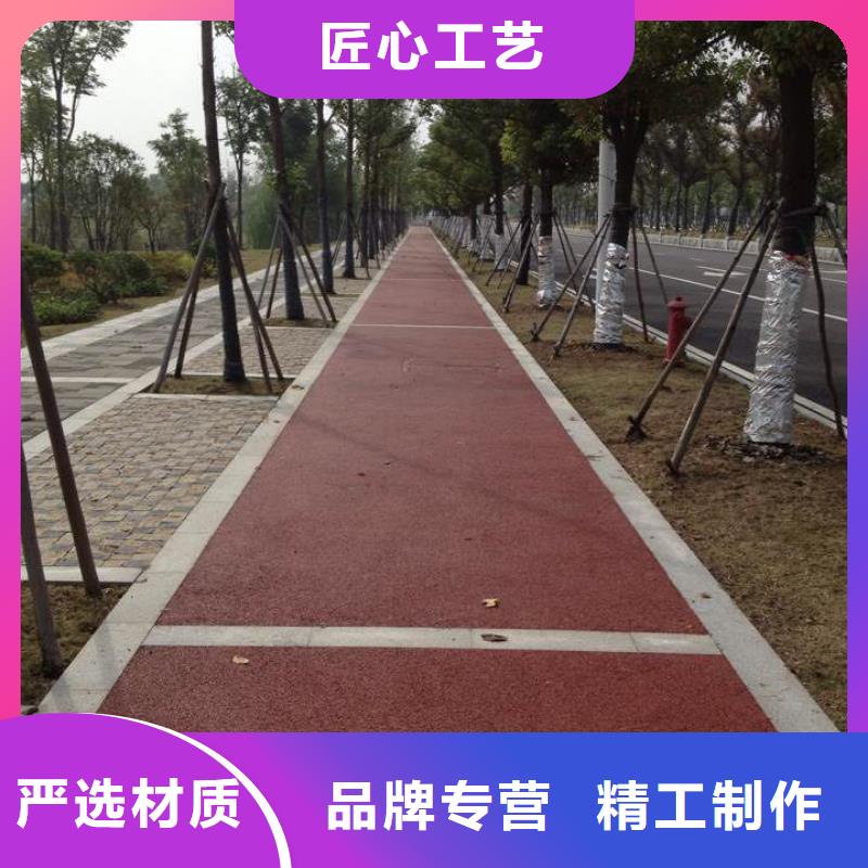 透水彩色混凝土壓花地坪口碑好實力強