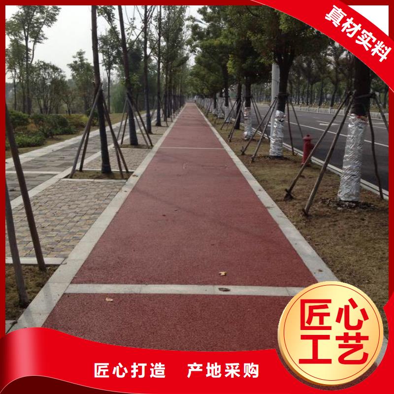 透水_彩色混凝土壓花地坪價格實惠工廠直供