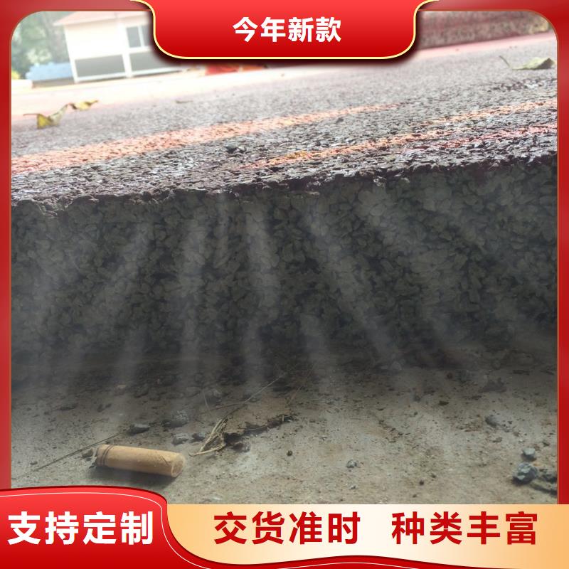 透水艺术压模地坪适用场景
