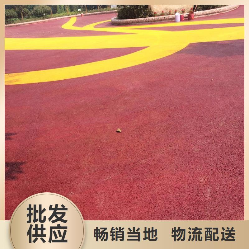 透水-彩色透水混凝土現(xiàn)貨充足