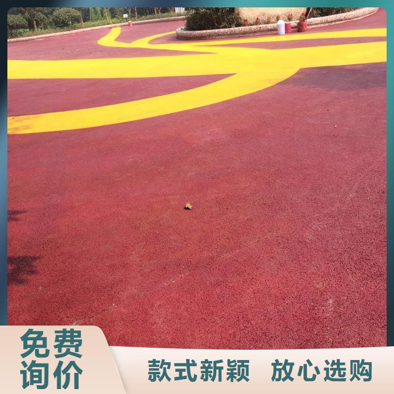 透水環(huán)氧樹(shù)脂地坪保障