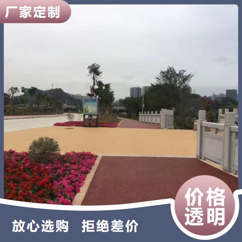 透水-彩色透水混凝土源头厂家直销