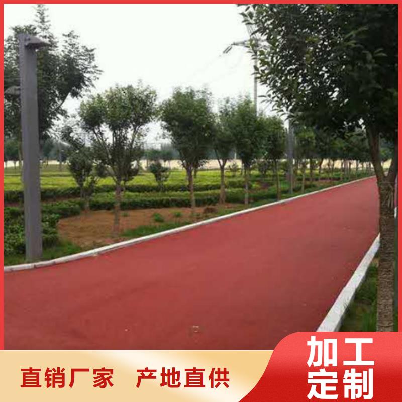 透水彩色透水混凝土款式新穎