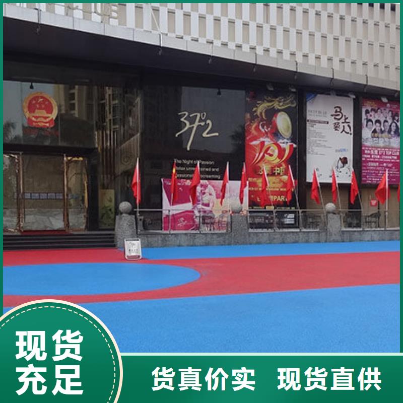 透水彩色透水混凝土专业生产制造厂