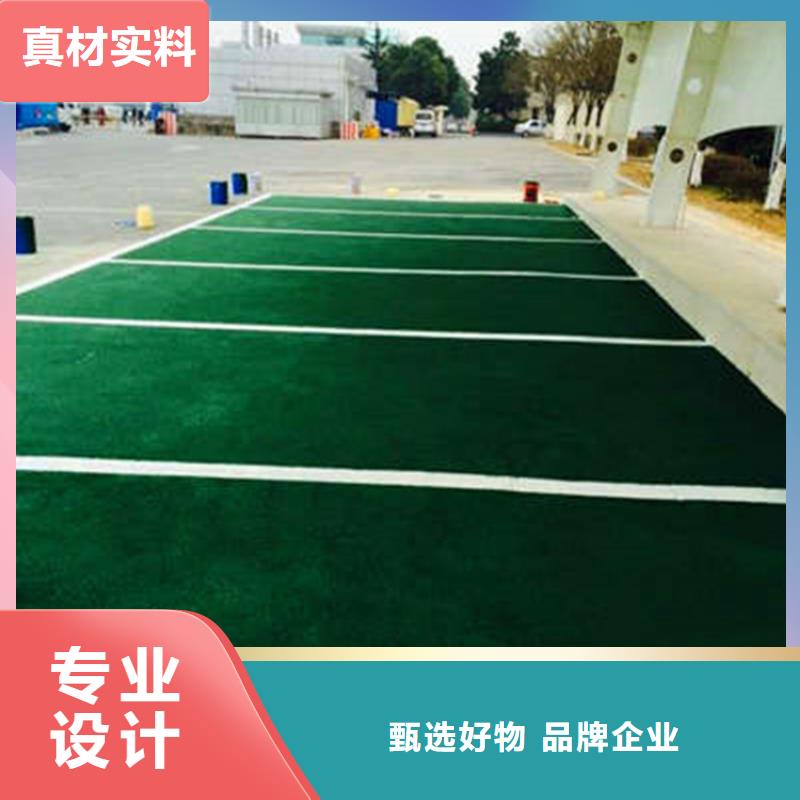 防滑路面彩色環(huán)氧地坪漆符合行業(yè)標(biāo)準(zhǔn)