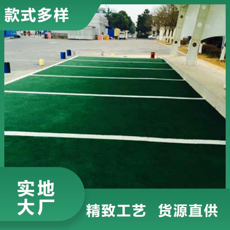 防滑路面彩色透水混凝土按需定制