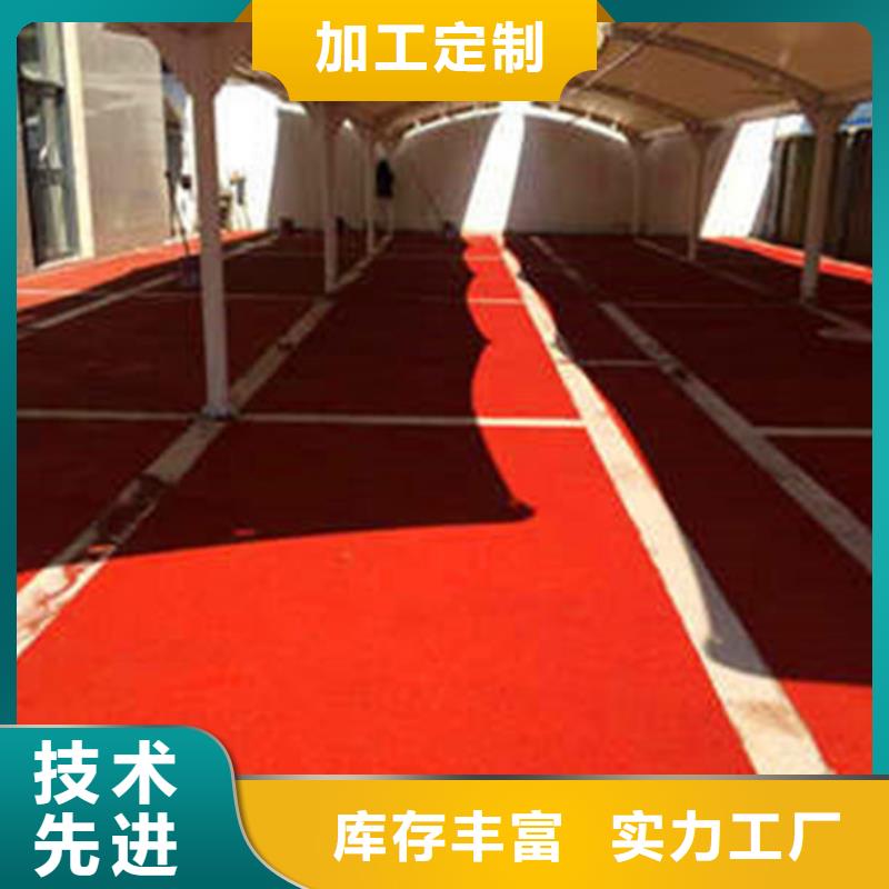 防滑路面彩色透水混凝土源頭工廠量大優(yōu)惠