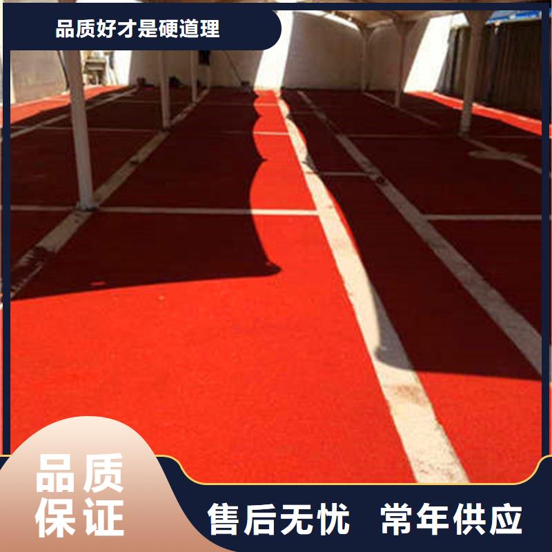 防滑路面彩色透水混凝土按需设计