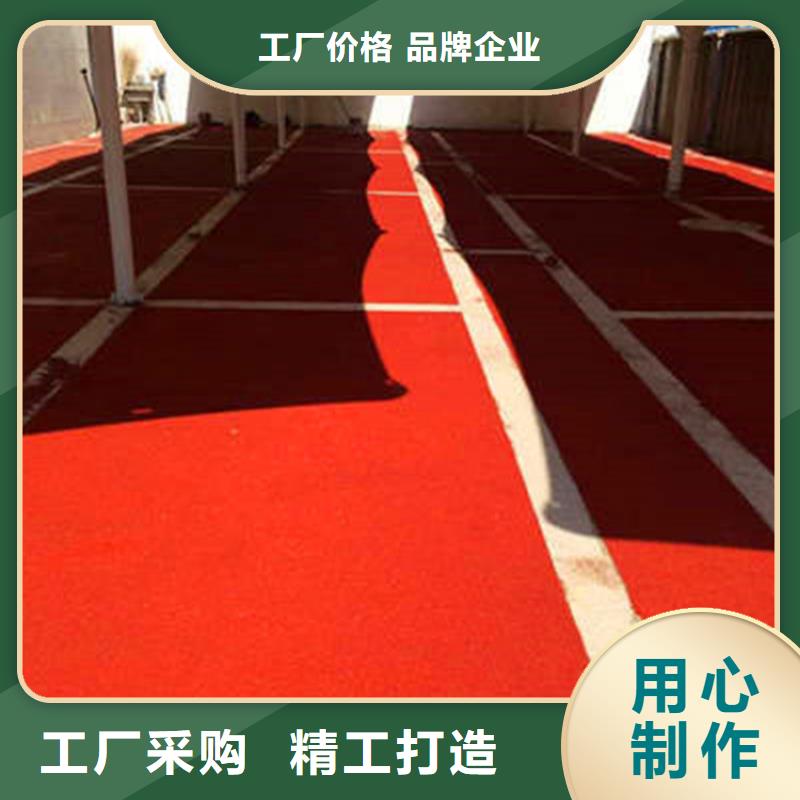 防滑路面彩色透水混凝土按需設(shè)計(jì)