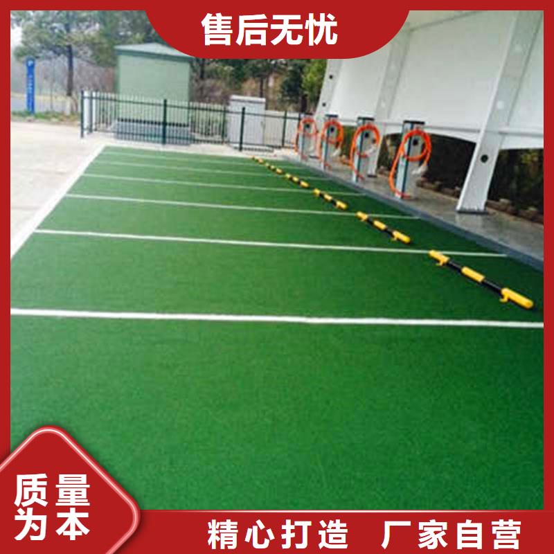 防滑路面彩色透水混凝土按需设计