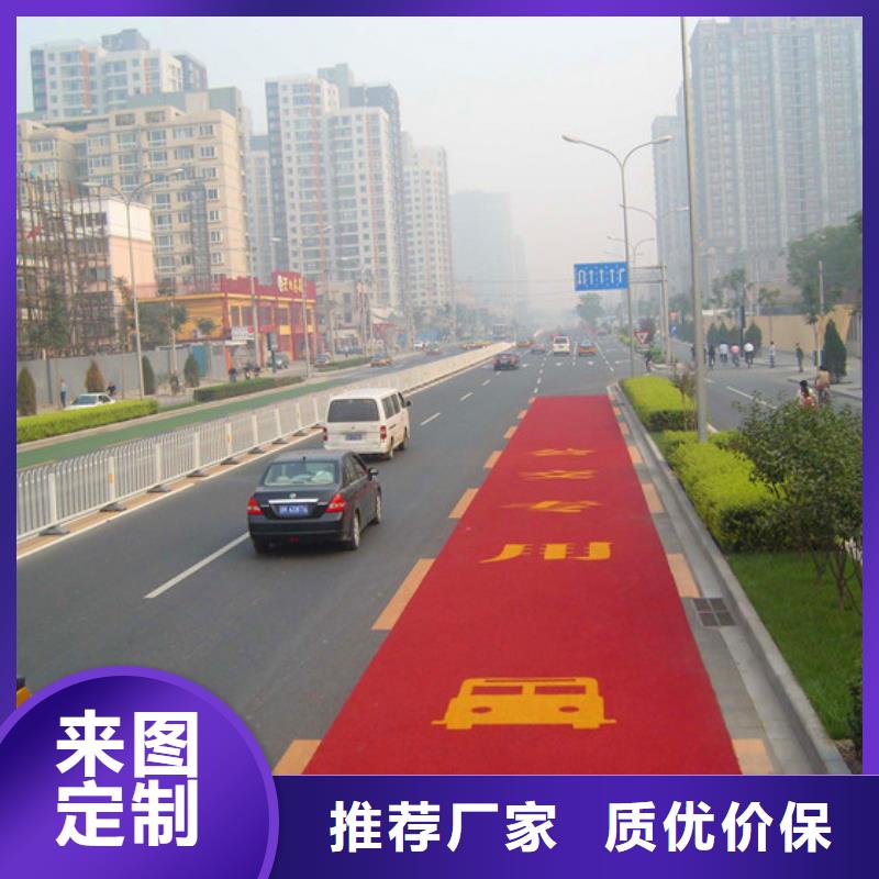 防滑路面彩色環(huán)氧地坪漆符合行業(yè)標(biāo)準(zhǔn)