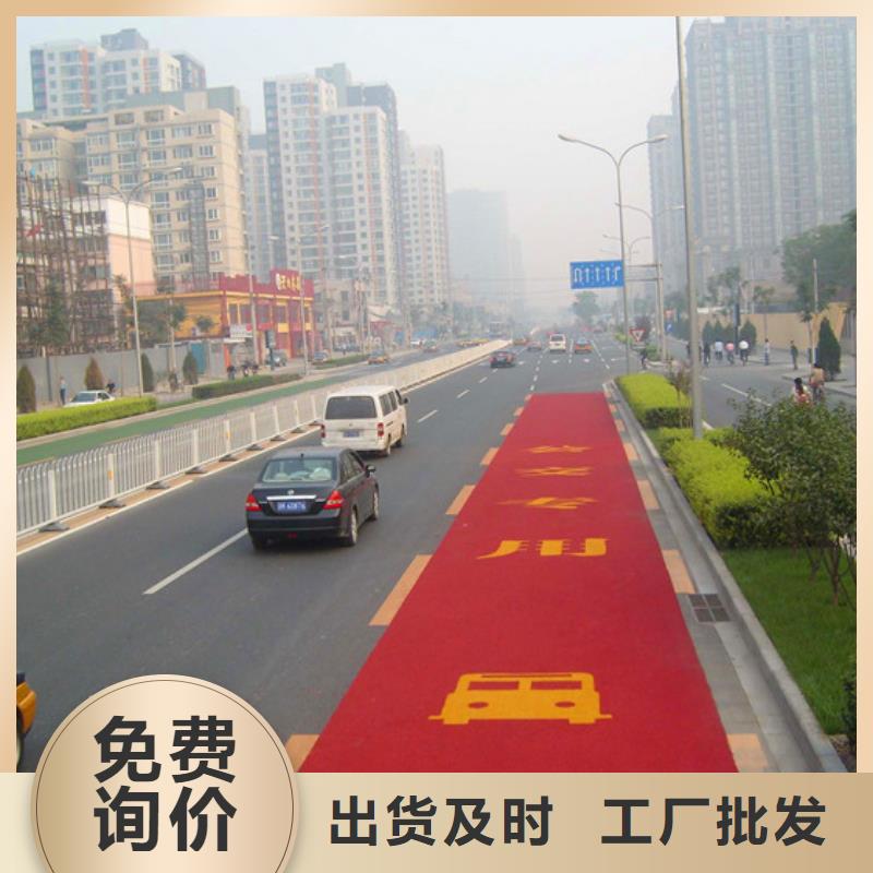 防滑路面艺术压模地坪买的是放心