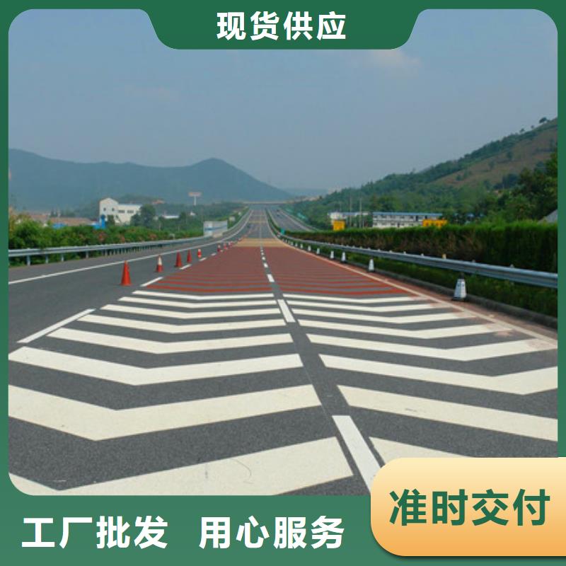 防滑路面_彩色压模地面厂家采购