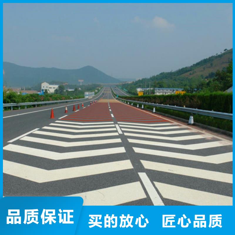 防滑路面彩色环氧地坪漆厂家供应