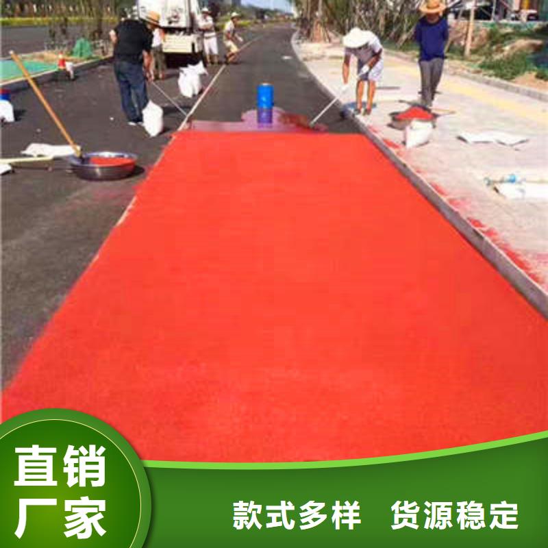 防滑路面藝術(shù)壓模地坪誠信經(jīng)營