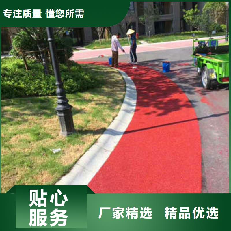防滑路面,藝術(shù)壓模地坪專注質(zhì)量