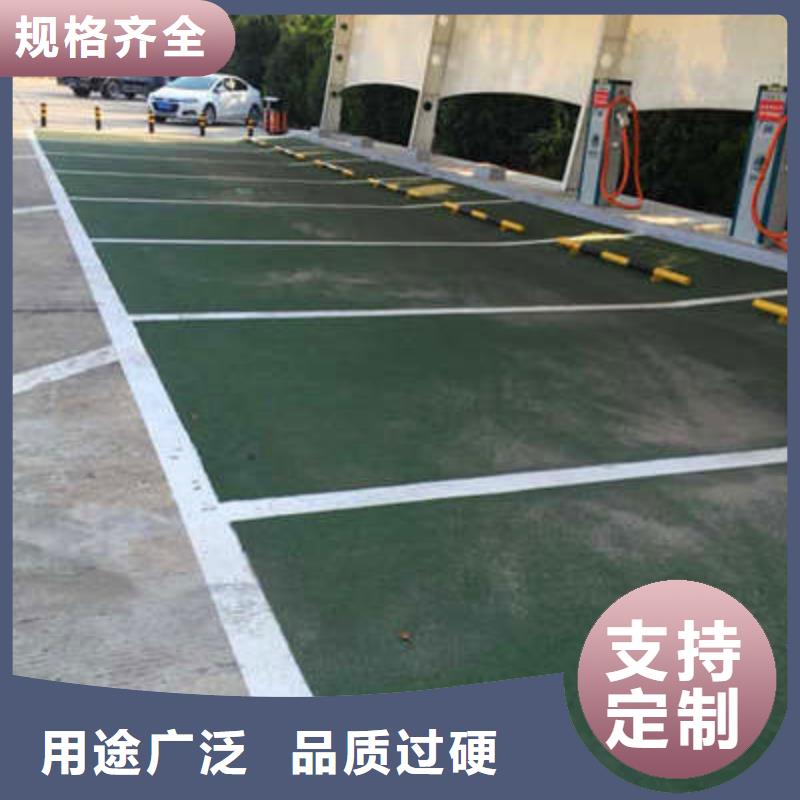 防滑路面艺术压模地坪现货满足大量采购