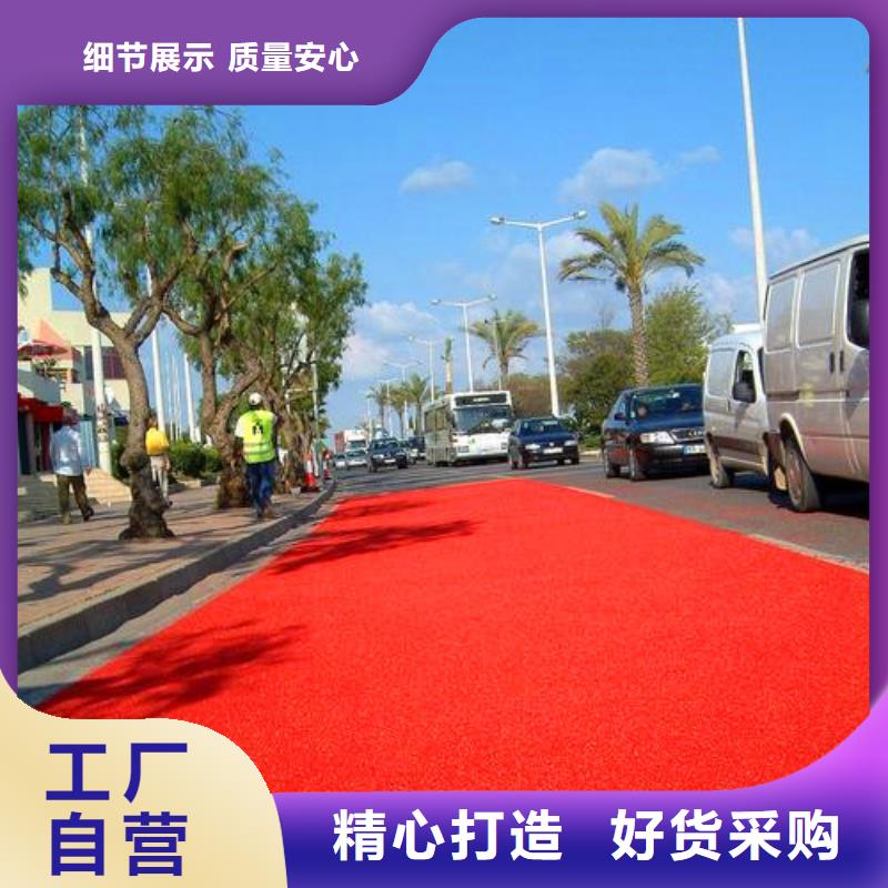 防滑路面環(huán)氧樹脂地坪多種款式可隨心選擇