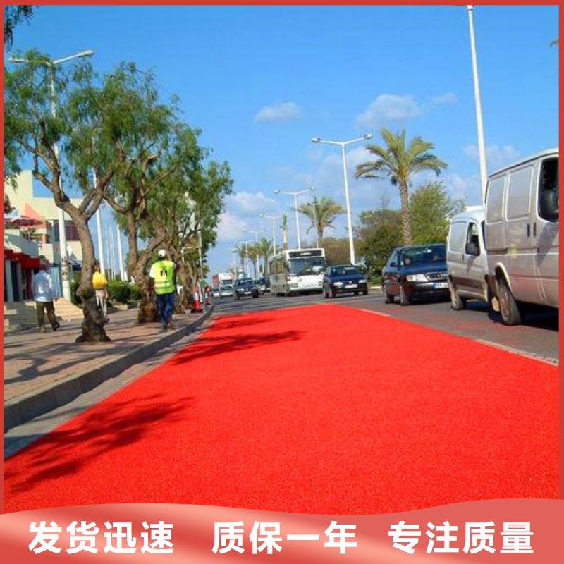 防滑路面,藝術(shù)壓模地坪專注質(zhì)量