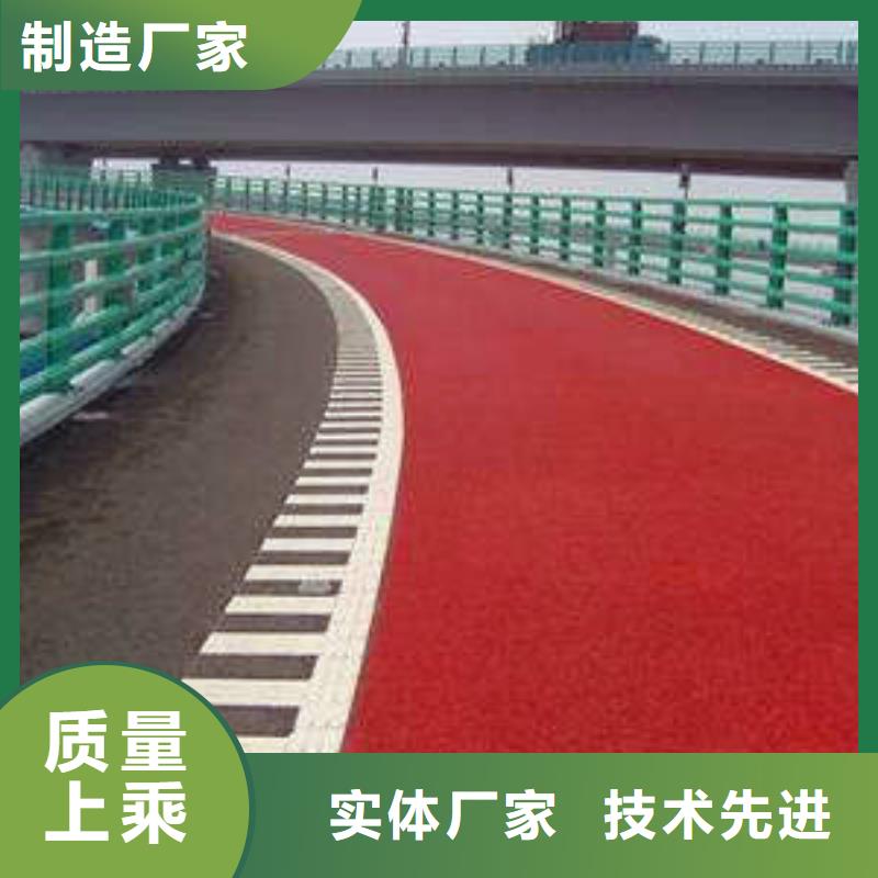 防滑路面,彩色透水混凝土技術先進