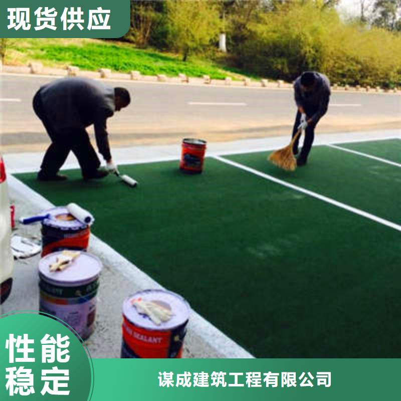防滑路面彩色透水混凝土源頭工廠量大優(yōu)惠